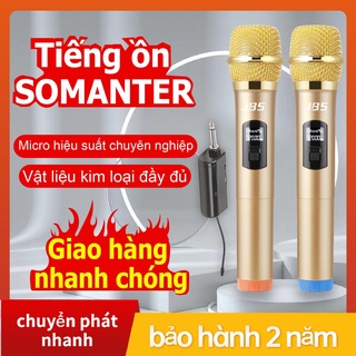 Micro karaoke không dây MC02 Micro không dây để hát tại nhà