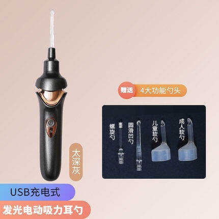 Bộ Dụng Cụ Vệ Sinh Tai Bằng Điện Chất Lượng Cao Cho Trẻ Em