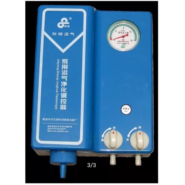 Hạt lọc khí biogas .