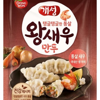 Há cảo hàn quốc