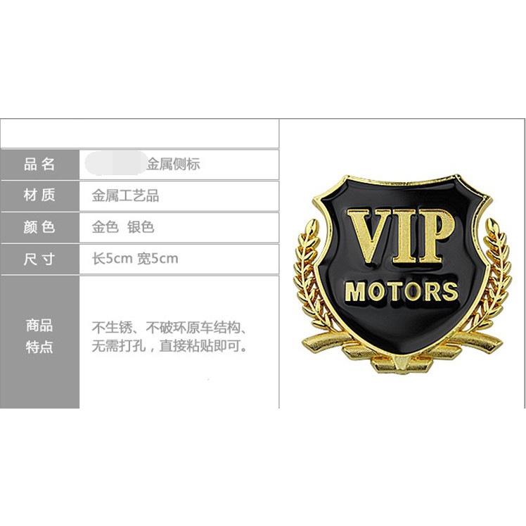 Bộ 2 sticker VIP Trang Trí Xe Hơi Toyota Benz, Buick, Kia, Honda, Ford, Toyota, Hyundai, Volkswagen, Kia