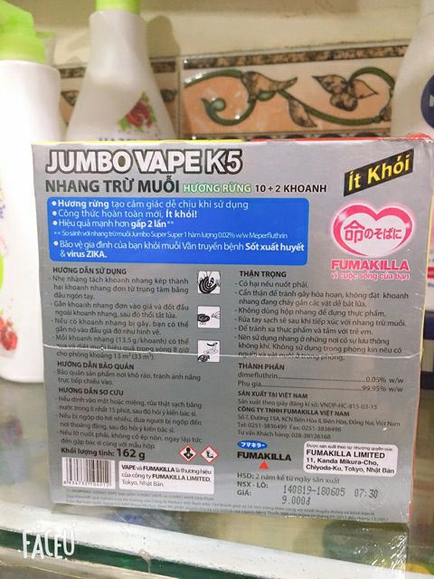 Nhang muỗi Jumbo Vape Hương Hoa Lài Hộp 10 Khoanh