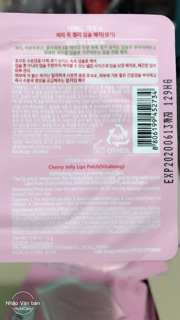 Mặt Nạ Môi Cherry Jelly Lips Patch