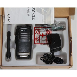 Máy bộ đàm cầm tay HYT TC-320