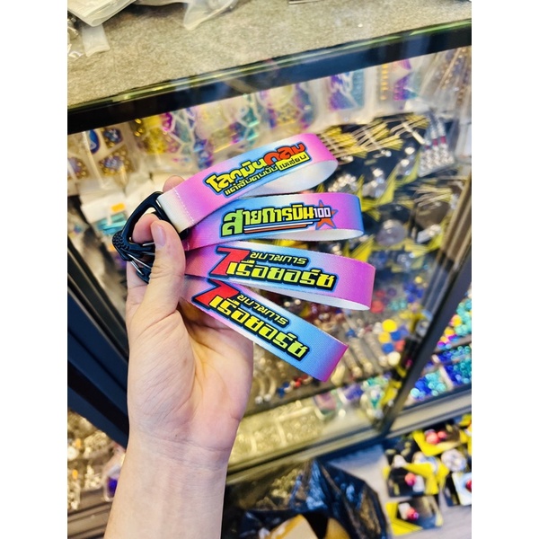 Móc Khoá Dây Siêu Tiện Lợi Với Kiểu Chữ Thái