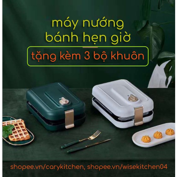 máy nướng bánh đa năng tặng kèm bộ khuôn đa dạng hình dáng bánh (hàng order)