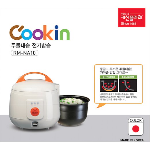 [Mã ELHADEV giảm 4% đơn 300K] Nồi cơm điện hàn quốc Kitchen Flower Na10