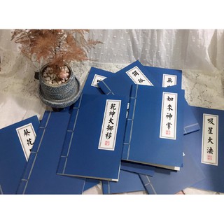 [MIN Magic Shop] Sổ vở cổ trang TQ