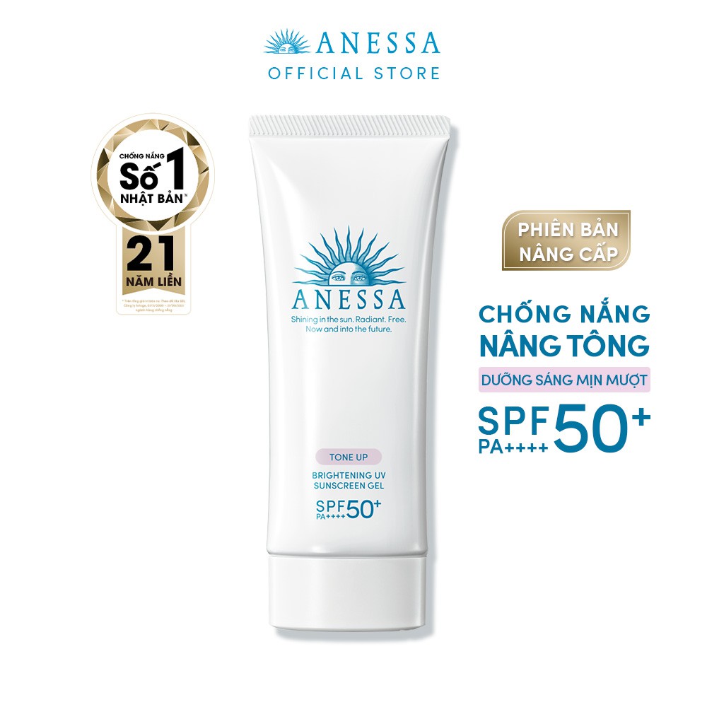 Gel chống nắng dưỡng sáng nâng tông &amp; hiệu chỉnh sắc da Anessa Brightening UV Sunscreen Gel SPF50+ PA++++ 90g