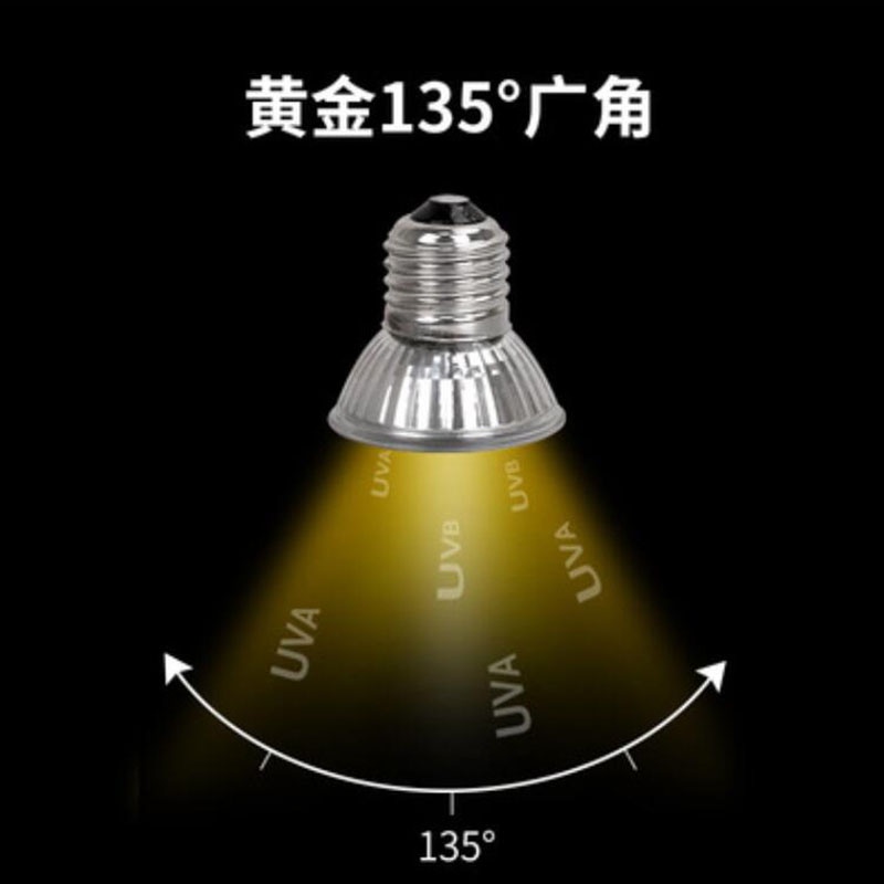 Đèn Sưởi Ấm Nuôi Rùa / Thằn Lằn Bò Sát 25w 50w 75w vnh2 110v 220v