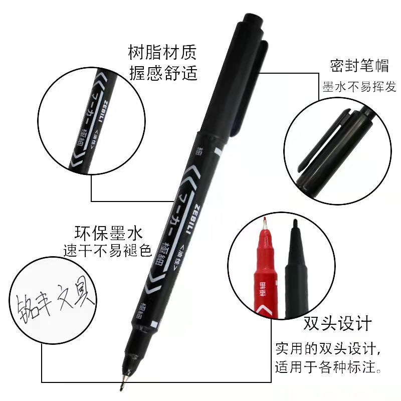 Bút viết lông dầu 2 đầu Zebili / Zebifa MO120 / Bút viết kính CD không xóa được MO-120