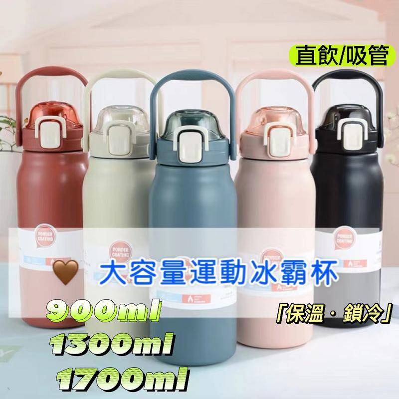 Ấm đun nước cách nhiệt dung tích lớn bằng thép không gỉ 304 ấm đun nước thể thao ngoài trời dành cho nam và nữ ấm đun nước cách nhiệt di động có ống hút cốc nước cốc di động ấm đun nước có ống hút