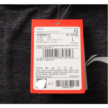 Áo thể thao nam Lining ATSQ113 + ATSR307 và ATSQ071