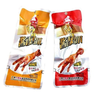 Chân vịt-cánh vịt-chân gà