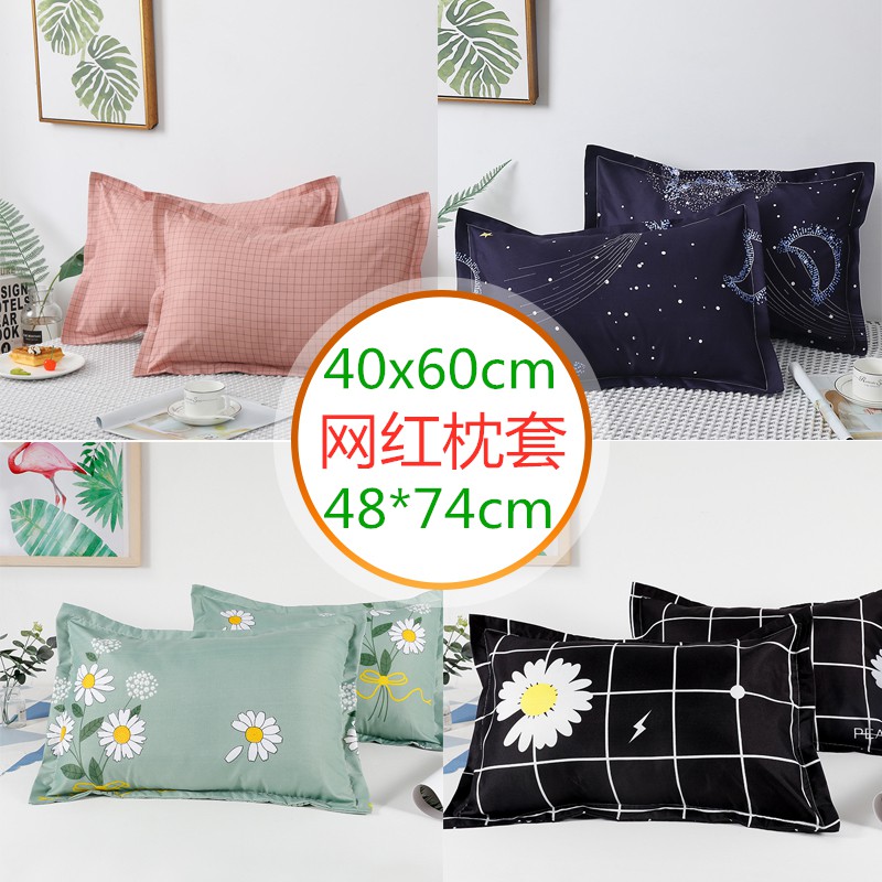 Cặp Vỏ Gối 40x60 Có Khóa Kéo Họa Tiết Hoạt Hình Xinh Xắn