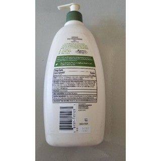 SỮA DƯỠNG DA AVEENO
