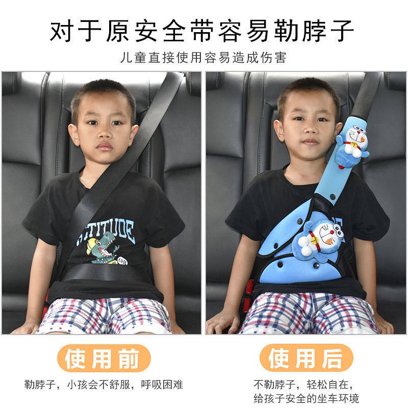 Vỏ bọc dây đai an toàn xe hơi tránh cọ xát vào cổ đảm bảo an toàn cho trẻ em