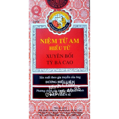 NIỆM TỪ AM HIẾU TỬ XUYÊN BỐI TỲ BÀ CAO ( NIN JIOM PEI PA KOA) - CHAI 300ML