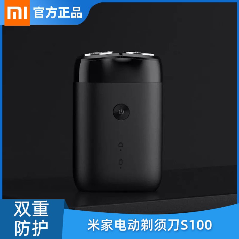 Spot razor Máy cạo râu Xiaomi Mijia S100 Lưỡi dao kép Xoay Đơn giản và Toàn thân Rửa sạch cơ thể Du lịch Tuổi thọ pin siêu dài An toàn Máy làm sạch ba trong một, cạo và cắt, cạo thông minh