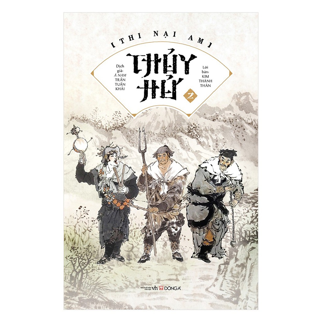 Sách - Thủy Hử (Trọn Bộ 2 Tập) | BigBuy360 - bigbuy360.vn