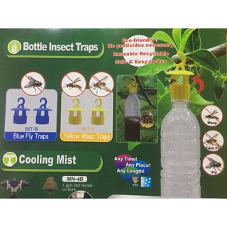 Combo 20 cái BIT nắp chai có móc treo bằng nhựa dùng để bẫy ruồi muỗi dùng trong nông nghiệp.