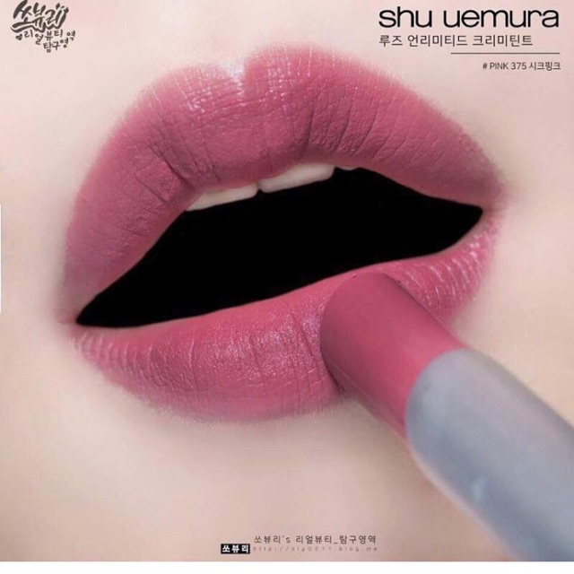 💄Son Shu Uemura Nhật Bản💄