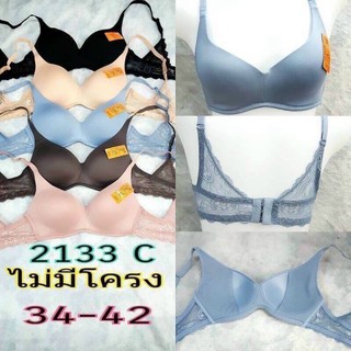 Áo lót Thái Lan Không Gọng BIGSIZE mã BEENA 2133 cup C - siêu phẩm cho chị em ngực bự - size 36,38,40