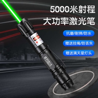 Bút Laser Điện Áp Cao Sử Dụng Ánh Sáng Laser Màu Đỏ/Xanh Lá/Xanh Lá Kèm Giá Đỡ Dùng Tập Luyện Ngoài Trời