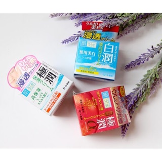 Kem dưỡng da ban đêm Hada Labo