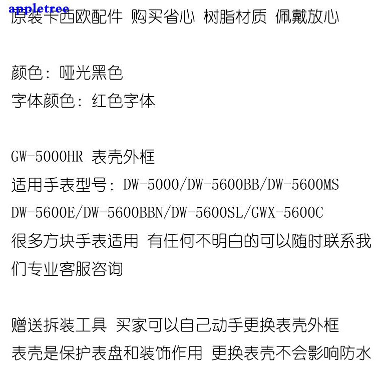 Dây Đeo Cho Đồng Hồ Casio G-shock Gw-5000 Hr / Dw-5600 E / Ms / Bbn