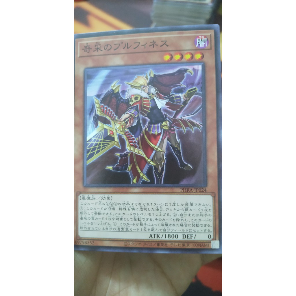 [Thẻ bài Yugioh OCG] PHRA-JP024 Prufinesse, the Tactical Trapper. Common