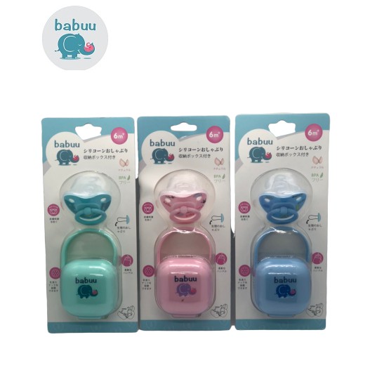 TI GIẢ/TI NGẬM CHỐNG VẨU BABUU BABY NHẬT BẢN 0-6 THÁNG  17932