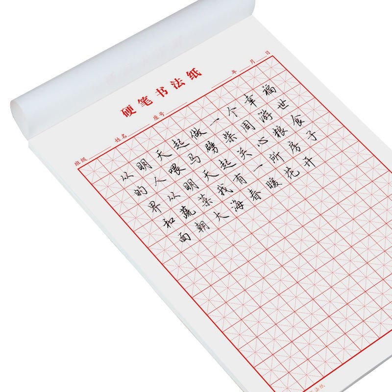 1 xấp giấy tập viết chữ Hán - ô chữ mễ màu đỏ - KTBook
