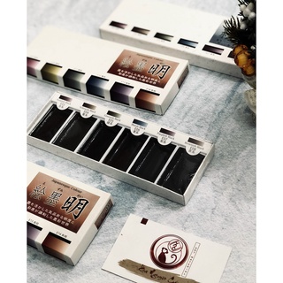 Boku Undo- Set màu nước thủy mặc dạng nén