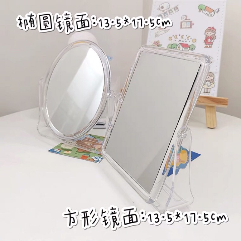 Gương để bàn 2 mặt , xoay 360 độ