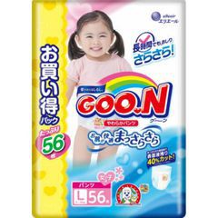 BỈM GOON QUẦN BÉ TRAI/ BÉ GÁI NỘI ĐỊA NHẬT SIZE M74/ L56 /XL48/XXL36