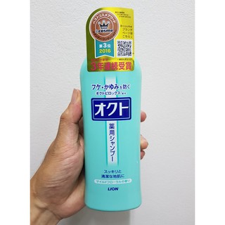 Dầu gội ngăn gàu lion okuto 320 ml