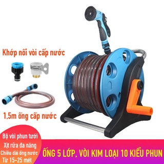 Vòi tưới cây đa năng Lionking. Ống nước 5 lớp, vòi kim loại 10 kiểu phun. Bao gồm rulo cuộn ống