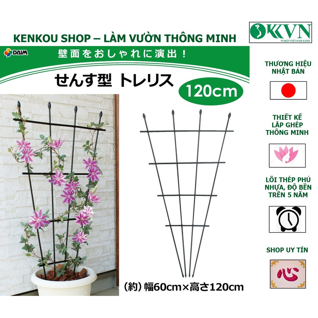 Shop Kenkou_Combo 2 Giàn hoa hình quạt H120cm _ Daim Nhật bản_lõi thép bọc nhựa _ hoa hồng, hoa giấy và các loại cây leo