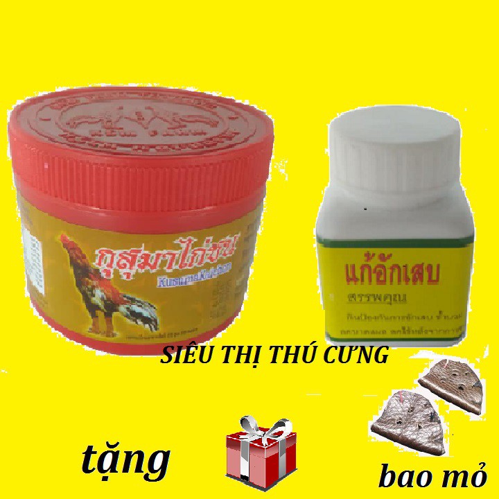 [ HỖ TRỢ PHÍ VẬN CHUYỂN ] COMBO LỌ THUỐC BỔ NỘI TẠNG ĐỎ VÀ THUỐC TIÊU KÉN CHO GÀ - TẶNG BAO MỎ DA