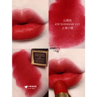 Son Thỏi Highend Tom Ford