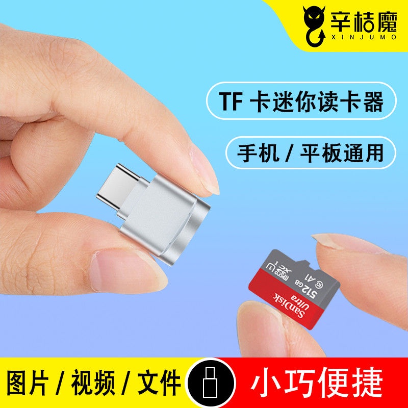 Đầu Đọc Thẻ Nhớ micro tf Mini Android Huawei Phù Hợp Cho Các Loại Thẻ Nhớ Bên Ngoài