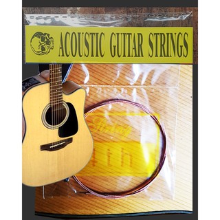 combo 20 dây số 4 cho guitar Acoustic nhãn hiệu Alice nổi tiếng