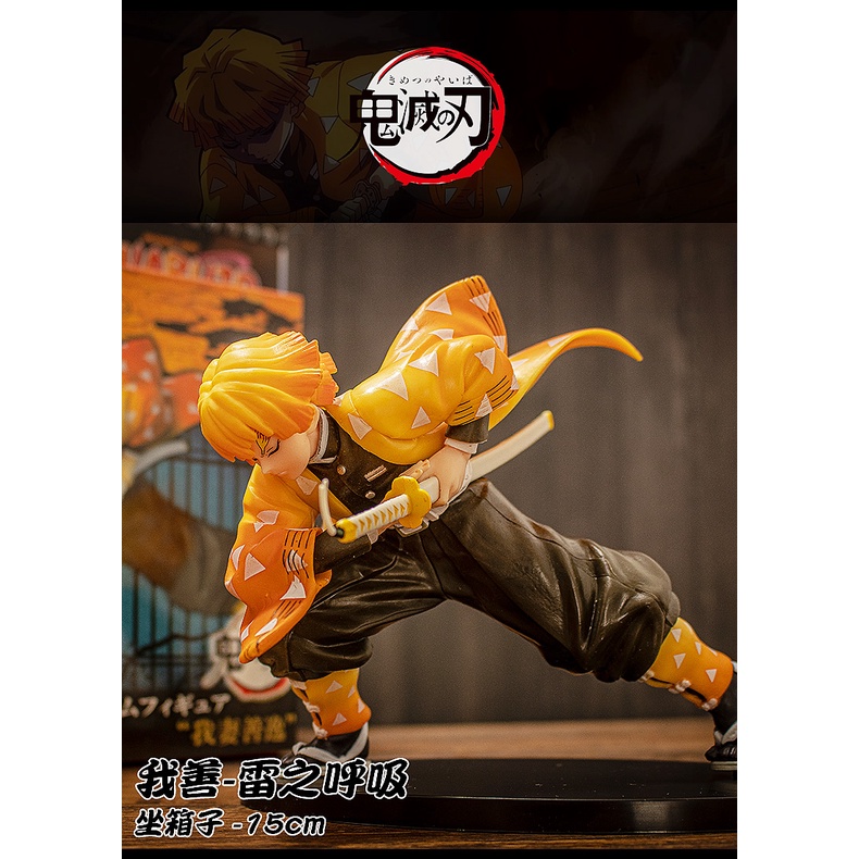 Mô Hình Nhân Vật Yoshiyuki Trong Demon Slayer