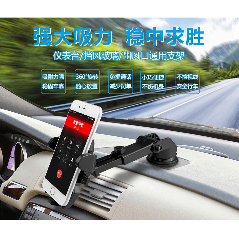 Giá đỡ điện thoại gắn xe hơi tiện dụng | BigBuy360 - bigbuy360.vn