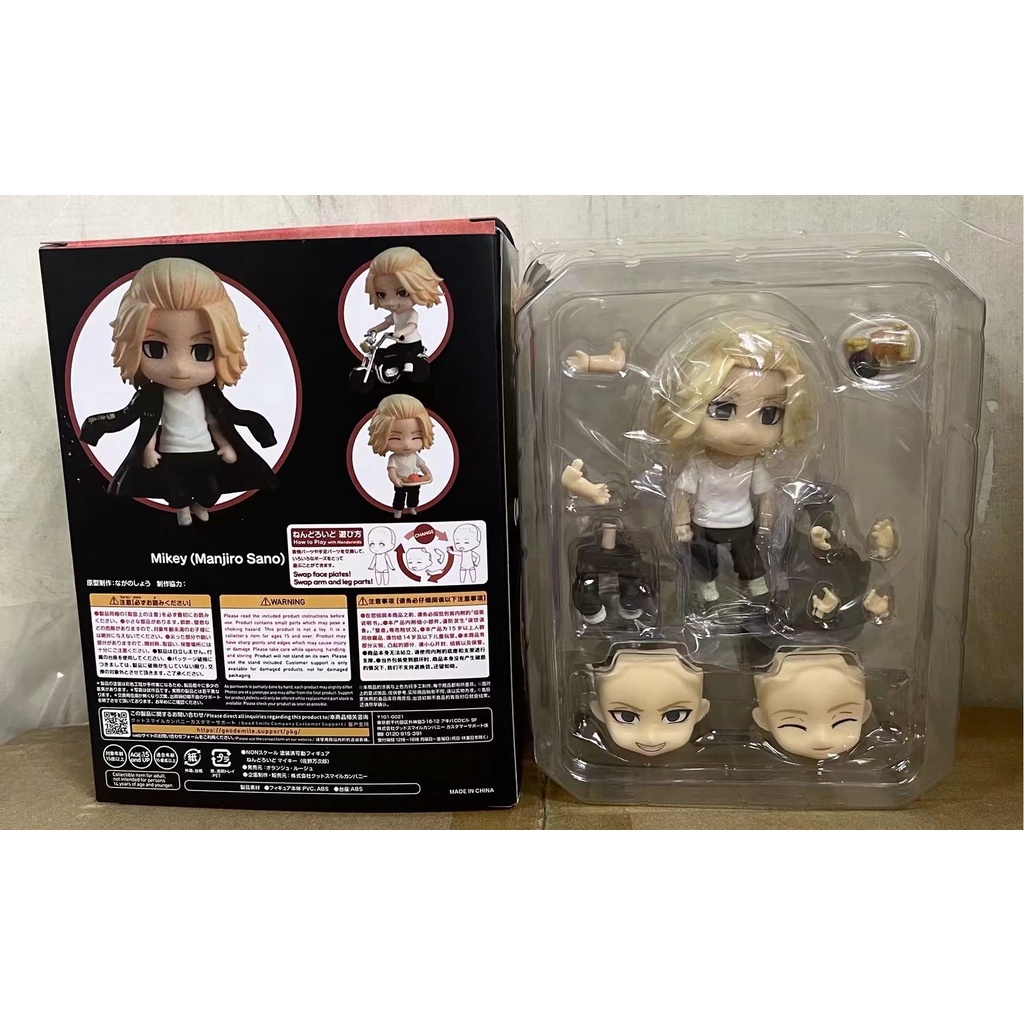 Mô Hình Nhân Vật Mikey Phim Hoạt Hình Tokyo Ghoul