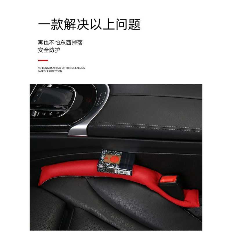 Imported Suede Car Seat Gap Plug Strip Car Interior Decoration Modification Supplies Seat Side Clip Seam Leak-Proof Plug DMep