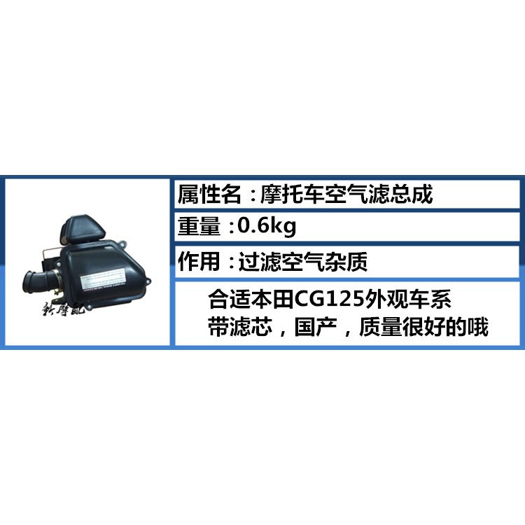Bộ Lọc Không Khí cg125 / zhujiang 125 / honda 125 / cg150 / qianjiang 125 Chất Lượng Cao