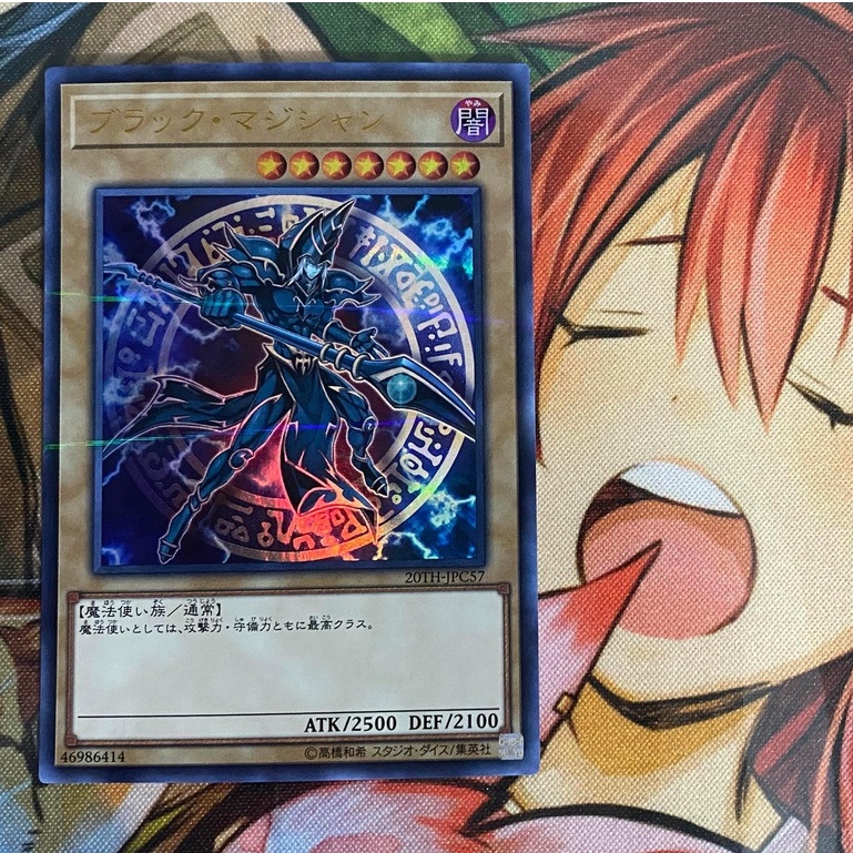 Dark Magician - Ultra Parallel Rare - 20TH-JPC57 - Thẻ bài Yugioh