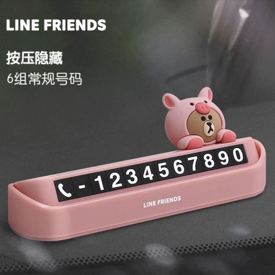 Hàng Có Sẵn Biển Hiệu Ghi Số Điện Thoại Hình Gấu Nâu Line Friends Kiểu Hàn Quốc Trang Trí Xe Hơi